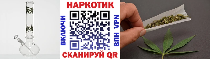 Как найти наркотики Пятигорск МЕГА как войти Кокаин Амфетамин MDMA ГАШИШ Alpha PVP Меф мяу мяу Конопля