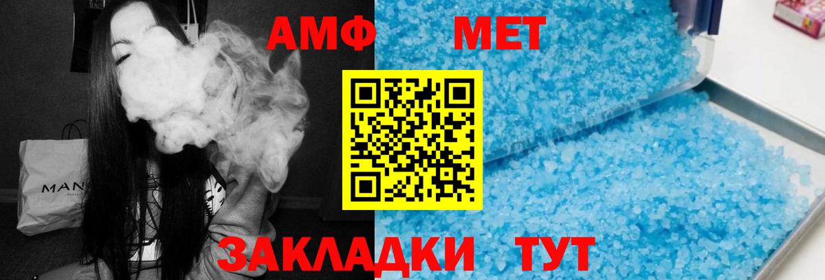 Alpha-PVP СОЛЬ   Гашиш  Меф   МАРИХУАНА  Вход с VPN  Пятигорск  Кокаин  Мефедрон 