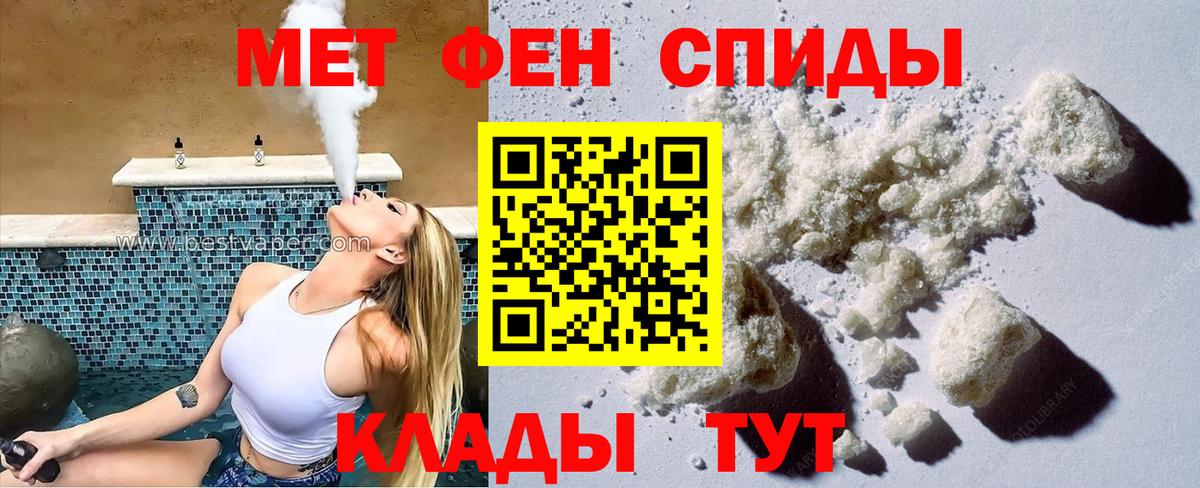 Amphetamine  Амфетамин Premium  Вход с VPN  Пятигорск 
