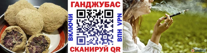 купить закладку  Пятигорск  Cannafood конопля 