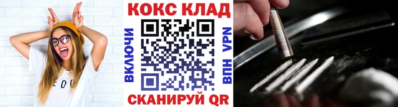 COCAIN Перу даркнет сайт Пятигорск