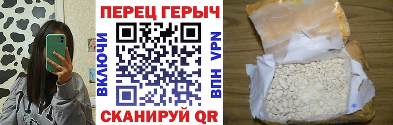 это Telegram  Пятигорск  Героин Афган 