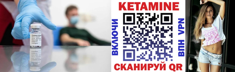 гидра ONION  Пятигорск  КЕТАМИН VHQ 