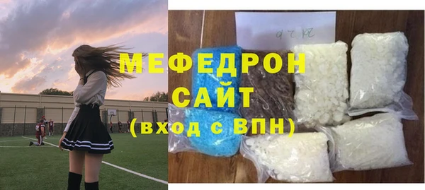 прущие грибы Богородицк
