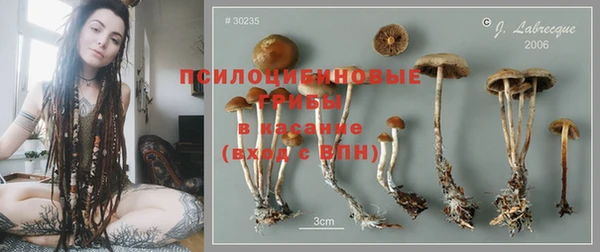 гашишное масло Арсеньев