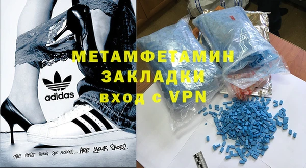 ALPHA PVP Армянск