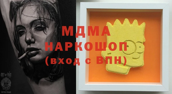 apvp Богданович