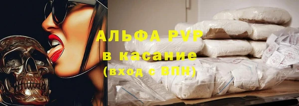 apvp Богданович