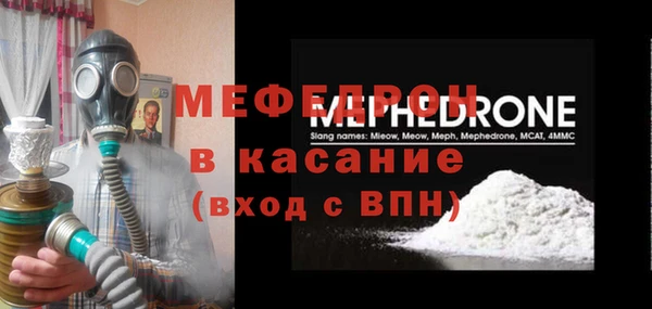 трава Богородск
