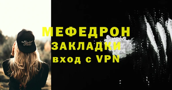 бутик Тавда