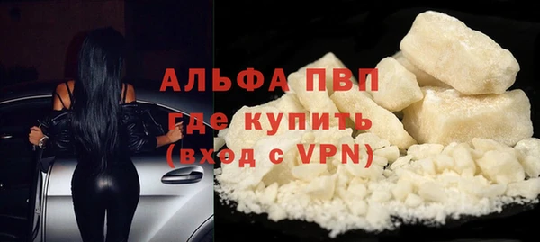 прущий лед Бугульма