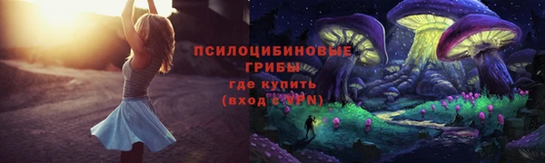 трава Богородск