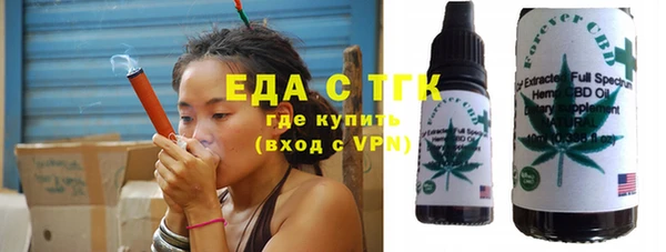 ALPHA PVP Армянск