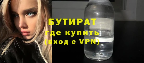 гашишное масло Арсеньев