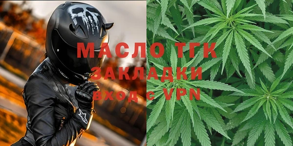 скорость mdpv Тайга