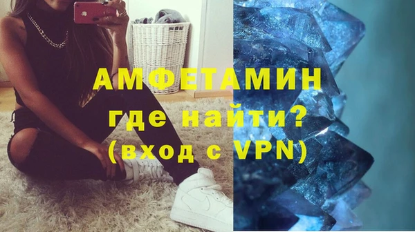 трава Богородск