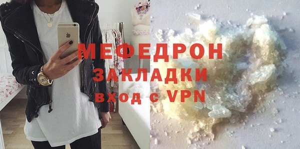 трава Богородск