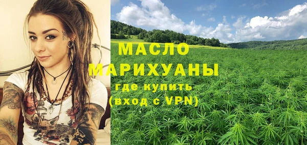 трава Богородск