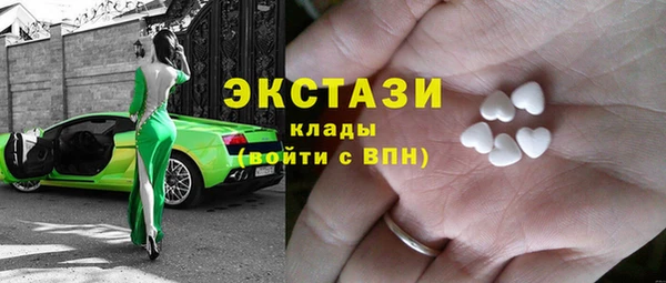 гашишное масло Арсеньев
