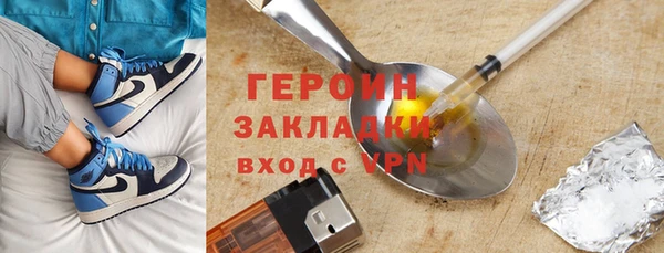 ALPHA PVP Армянск