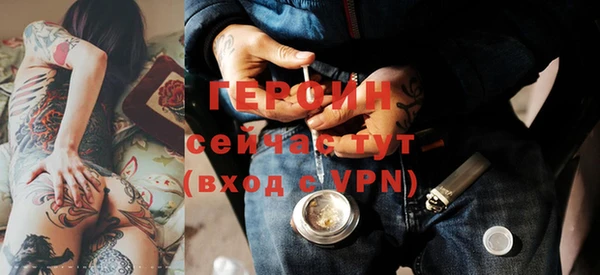 трава Богородск
