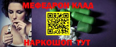 кокаин перу Вязьма