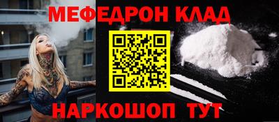 кокаин перу Вязьма