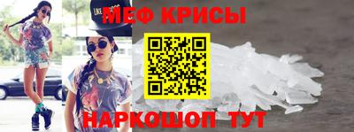 меф Гулькевичи