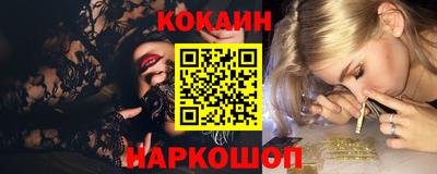 кокаин перу Вязьма