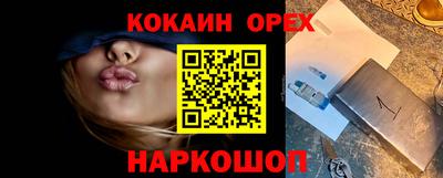 альфа пвп Вышний Волочёк