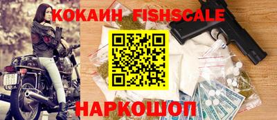 альфа пвп Вышний Волочёк