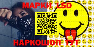 кокаин перу Вязьма