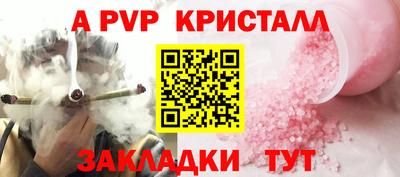 спиды Вязники