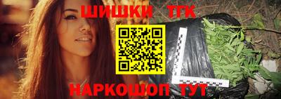 альфа пвп Вышний Волочёк