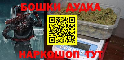 альфа пвп Вышний Волочёк