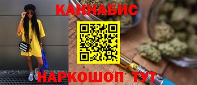 альфа пвп Вышний Волочёк