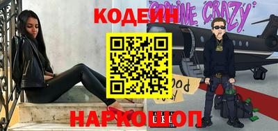 кокаин перу Вязьма