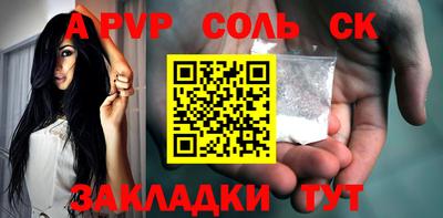 кокаин перу Вязьма