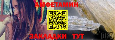 спиды Вязники