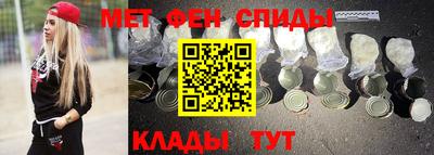 спиды Вязники