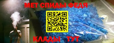 спиды Вязники