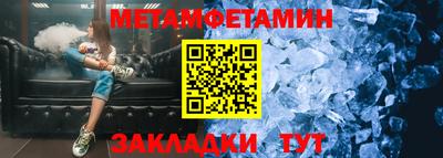 спиды Вязники