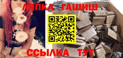 альфа пвп Вышний Волочёк