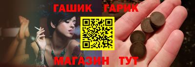 герыч Гуково