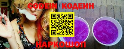 кокаин перу Вязьма