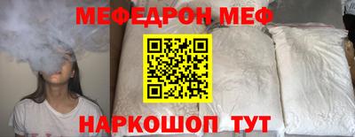 альфа пвп Вышний Волочёк