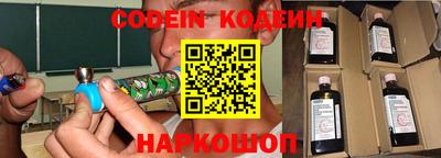альфа пвп Вышний Волочёк