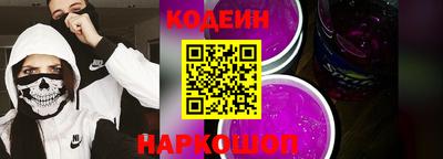альфа пвп Вышний Волочёк