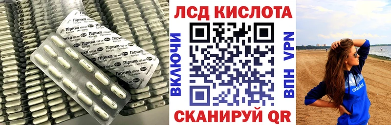 наркошоп  Пятигорск  ЛСД экстази ecstasy 