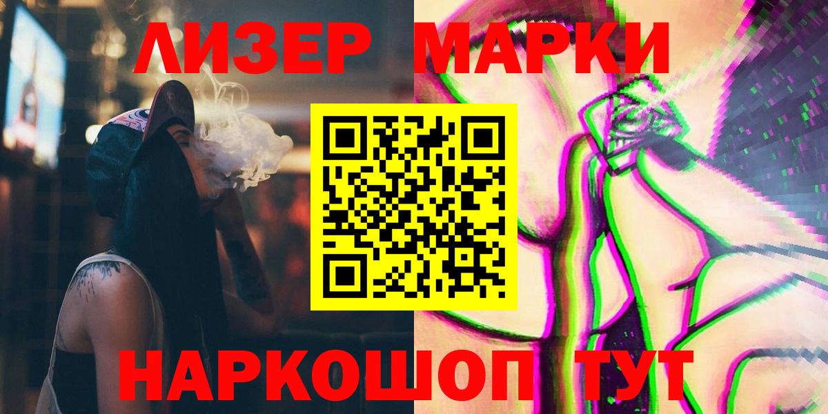 Лсд 25 экстази ecstasy  Вход с VPN  Пятигорск  LSD-25 экстази кислота 